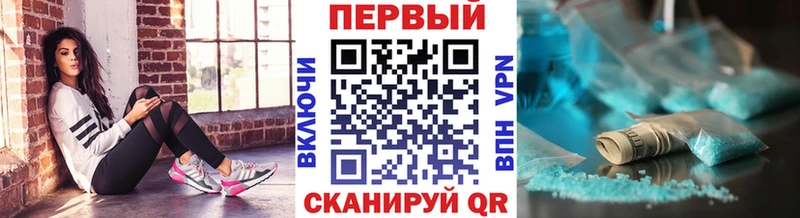 Метамфетамин мет  купить наркотик  Шахты 