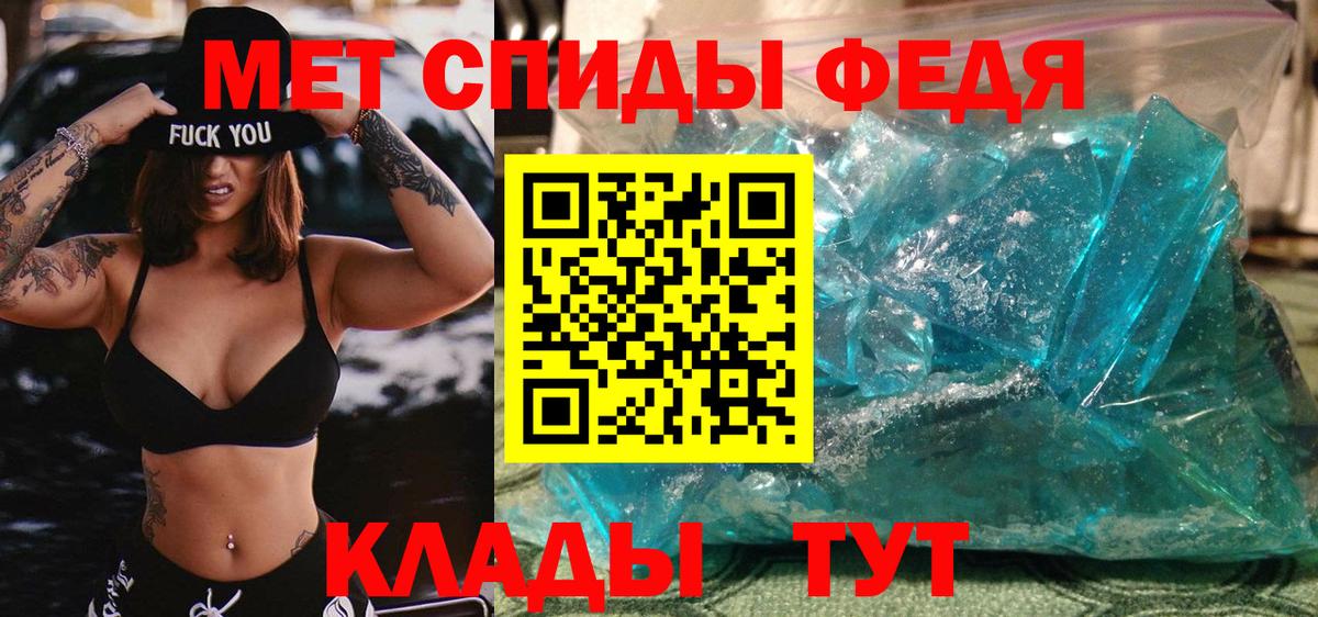 Метамфетамин пудра  Вход с VPN  Метамфетамин пудра  Шахты 