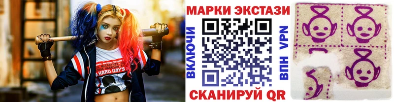 закладка  Шахты  Марки NBOMe 1,8мг 