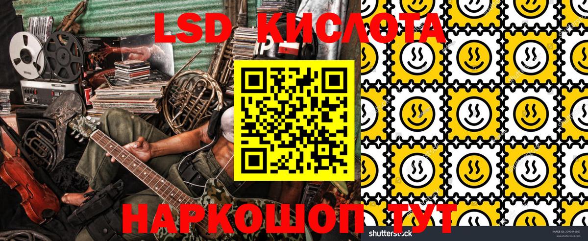Марки NBOMe 1,5мг  Вход с VPN  Марки NBOMe  Шахты  Марки NBOMe 1,5мг 