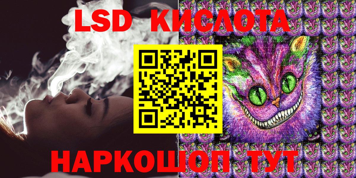 Марки N-bome 1,8мг Шахты