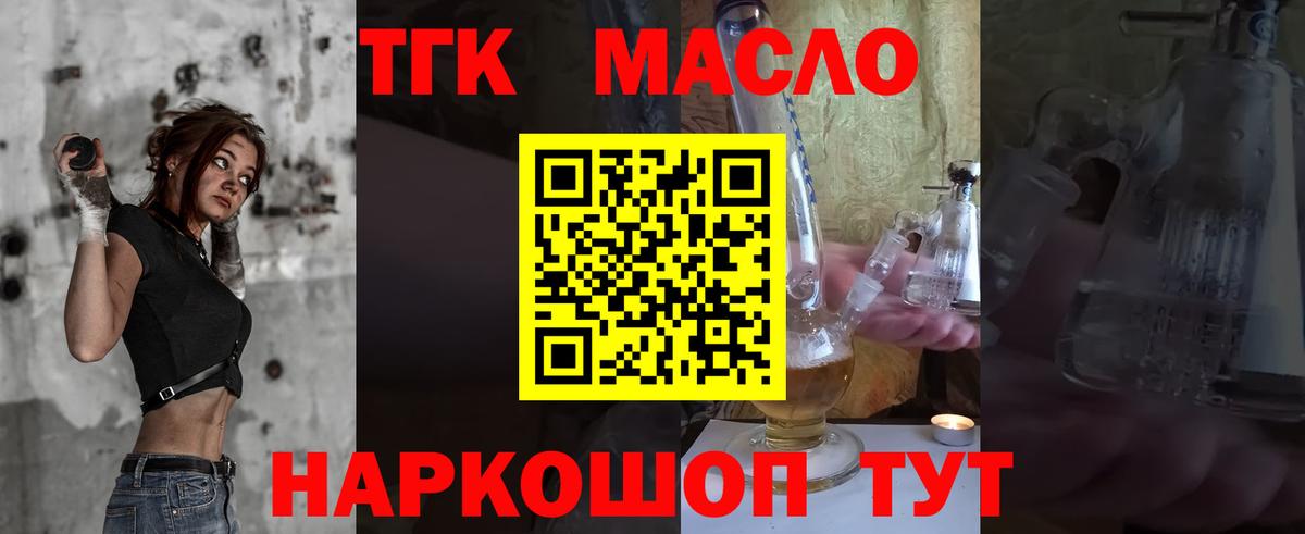 Гашиш  Шахты  Канабис  МЕФ   Вход с VPN  NBOMe 