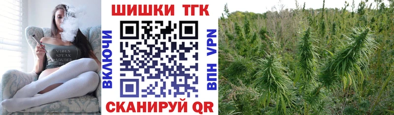 кракен ТОР  Шахты  Канабис план  купить закладку 