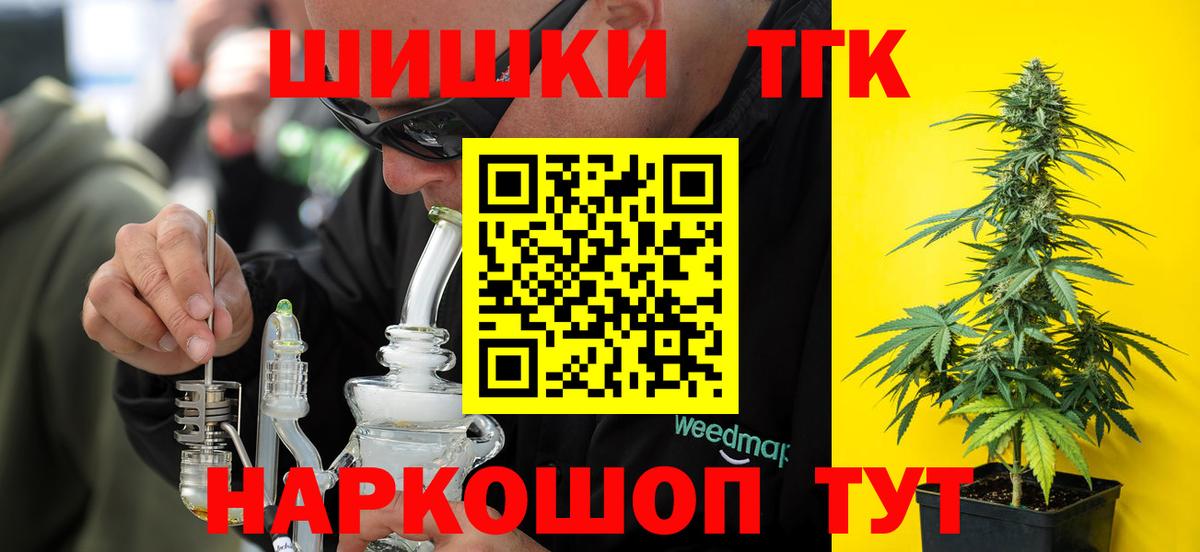 Марихуана Bruce Banner  Марихуана семена  Вход с VPN  Шахты 